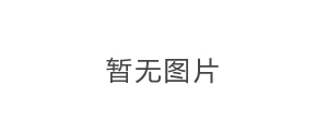 電機(jī)防腐性能如何？
